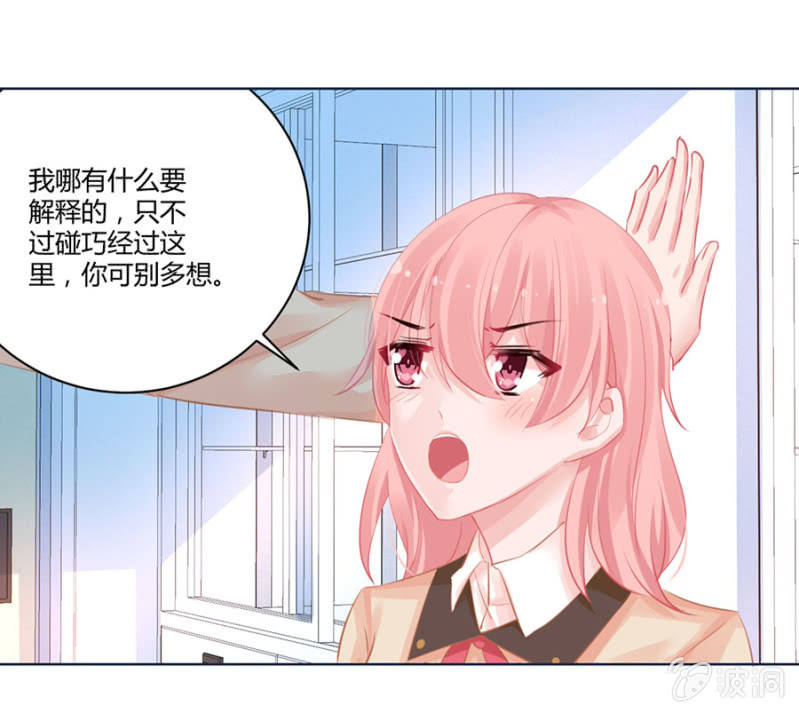 夜袭！-第15话