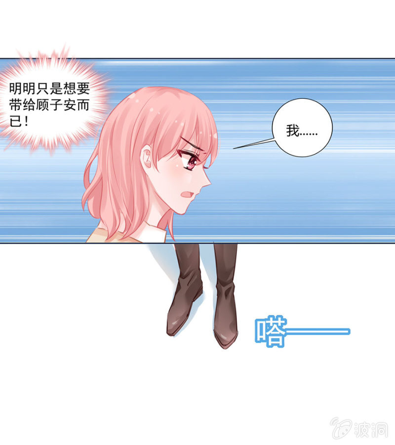 夜袭！-第15话