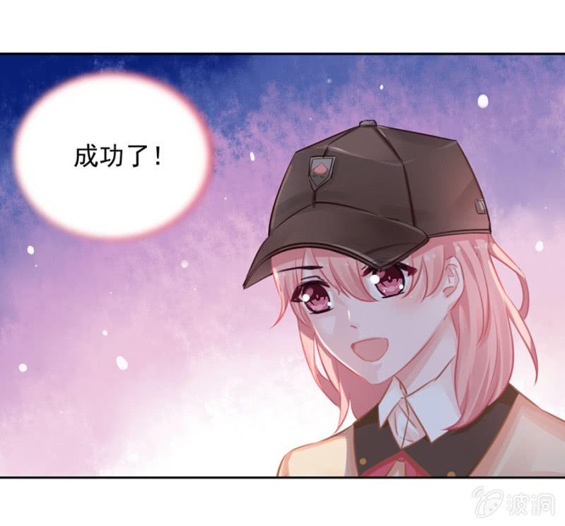 夜袭！-第15话