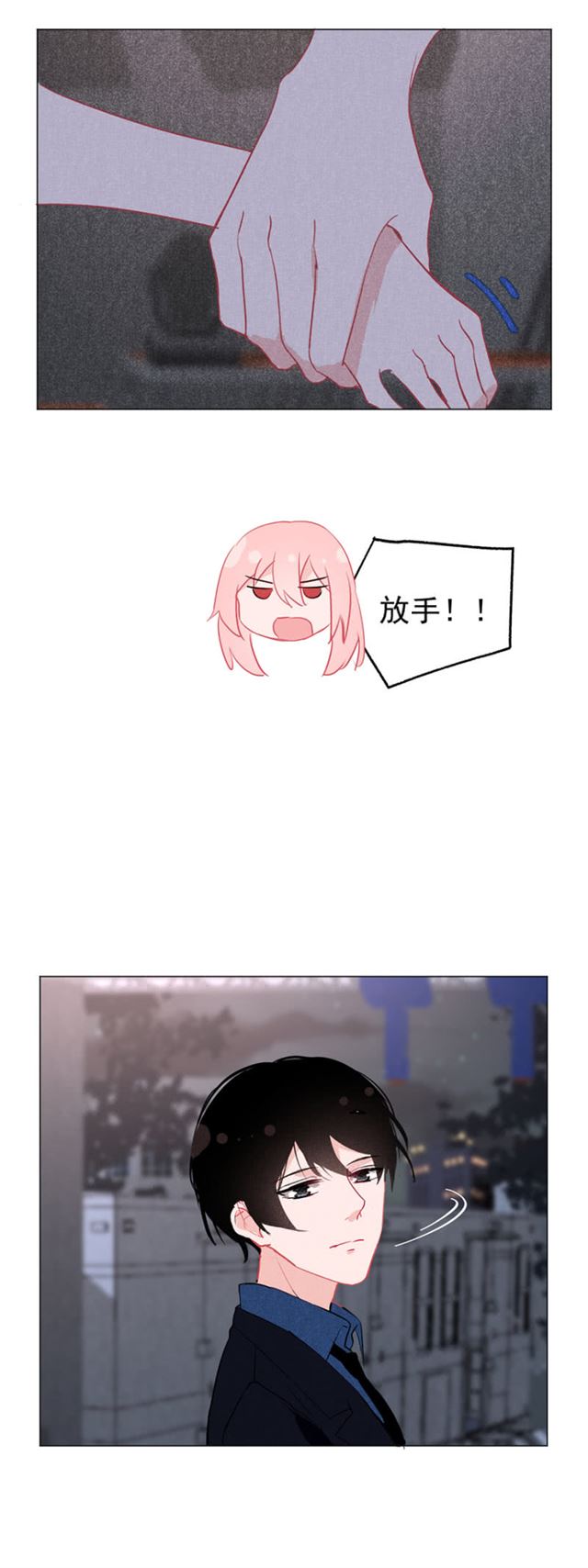 半年交往权-第45话