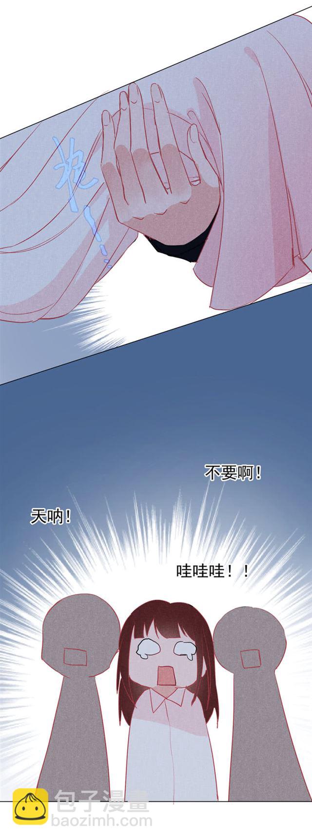 半年交往权-第45话