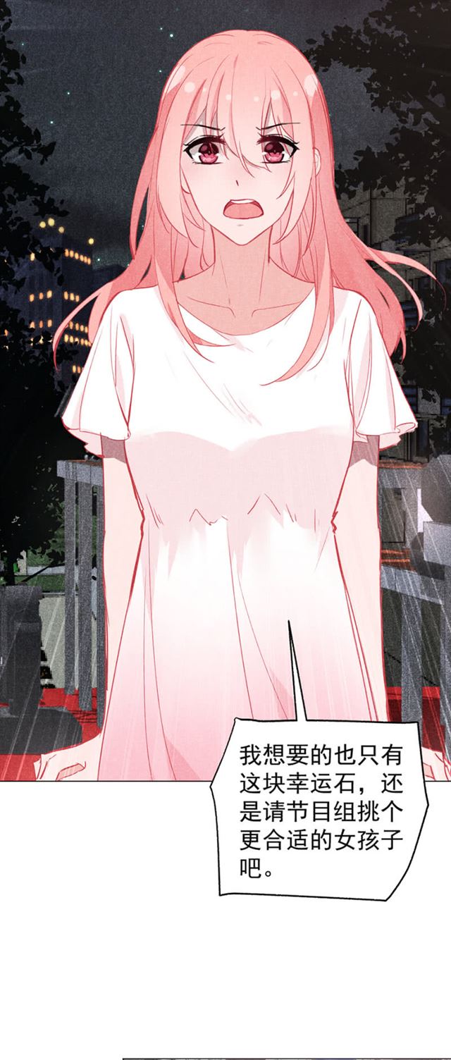 半年交往权-第45话
