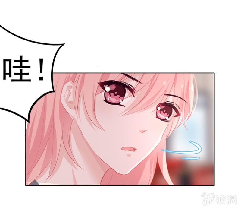 约会？-第17话