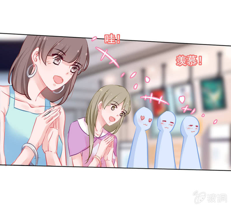 约会？-第17话