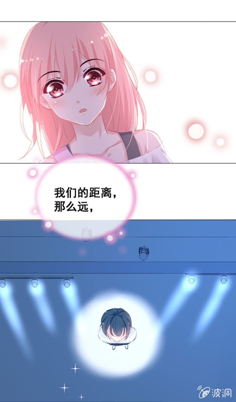 渐行渐远的距离-第19话