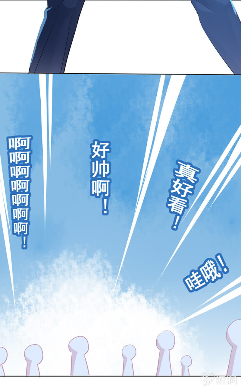 渐行渐远的距离-第19话