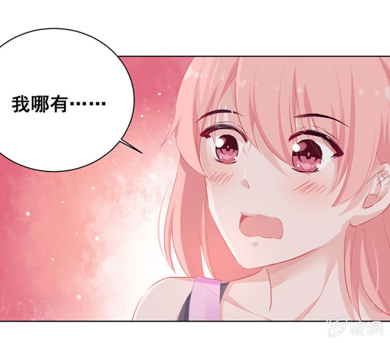 渐行渐远的距离-第19话