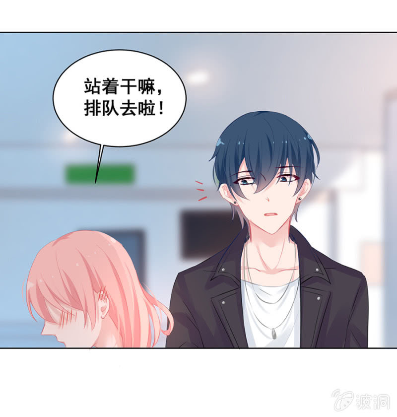 渐行渐远的距离-第19话