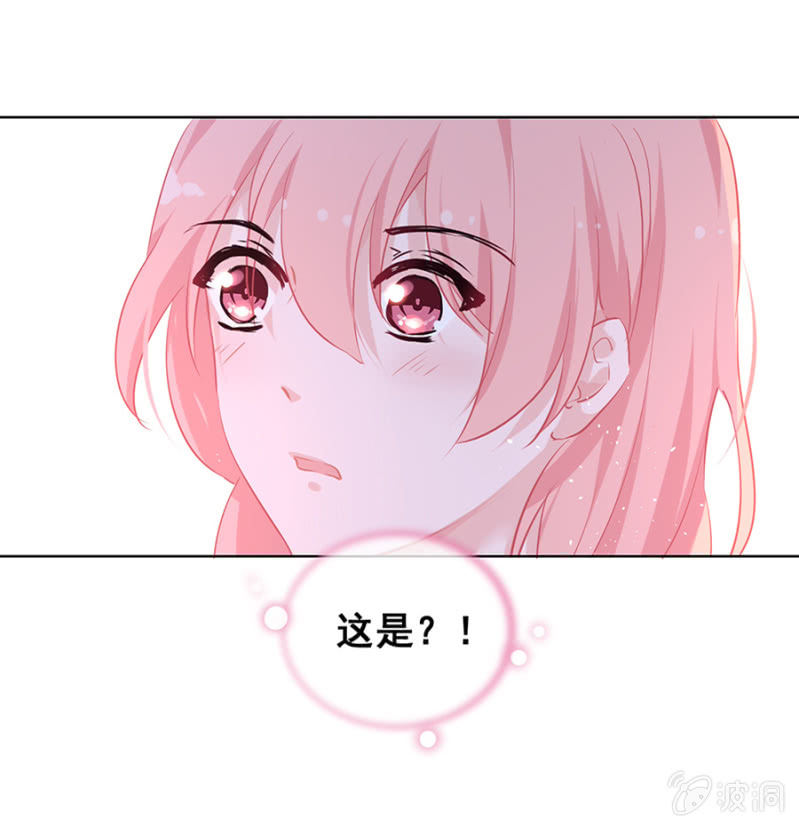 渐行渐远的距离-第19话
