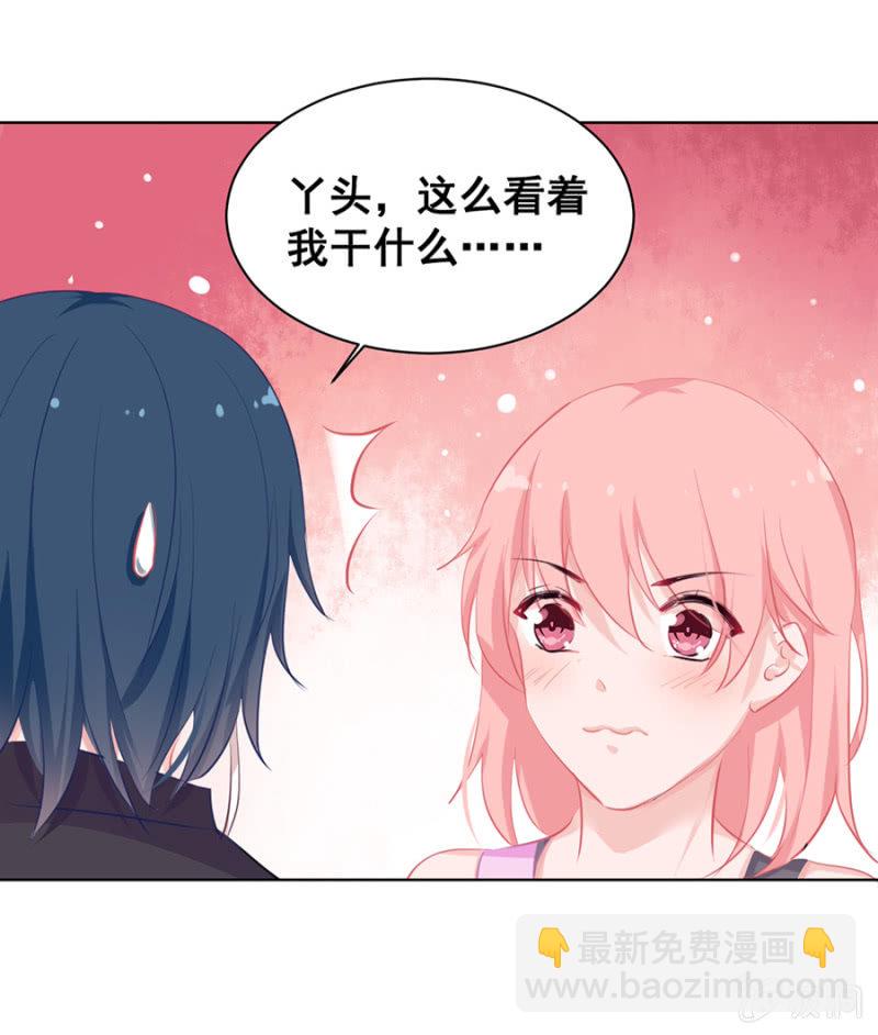 渐行渐远的距离-第19话