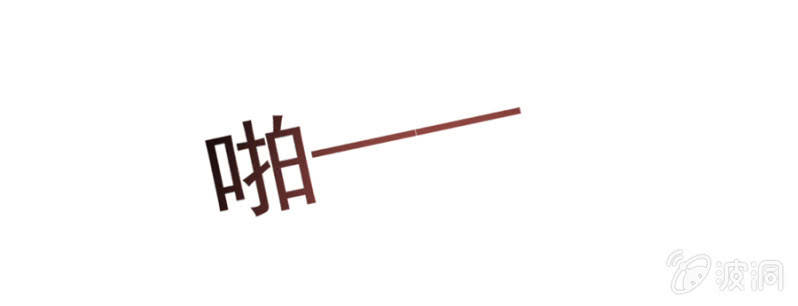 长得帅了不起-第3话