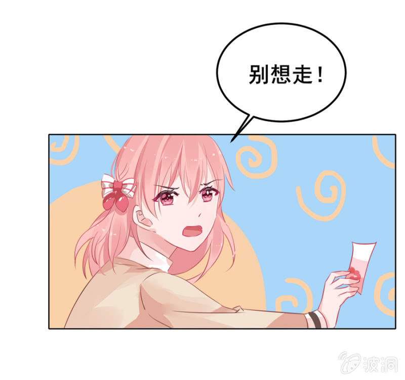 长得帅了不起-第3话