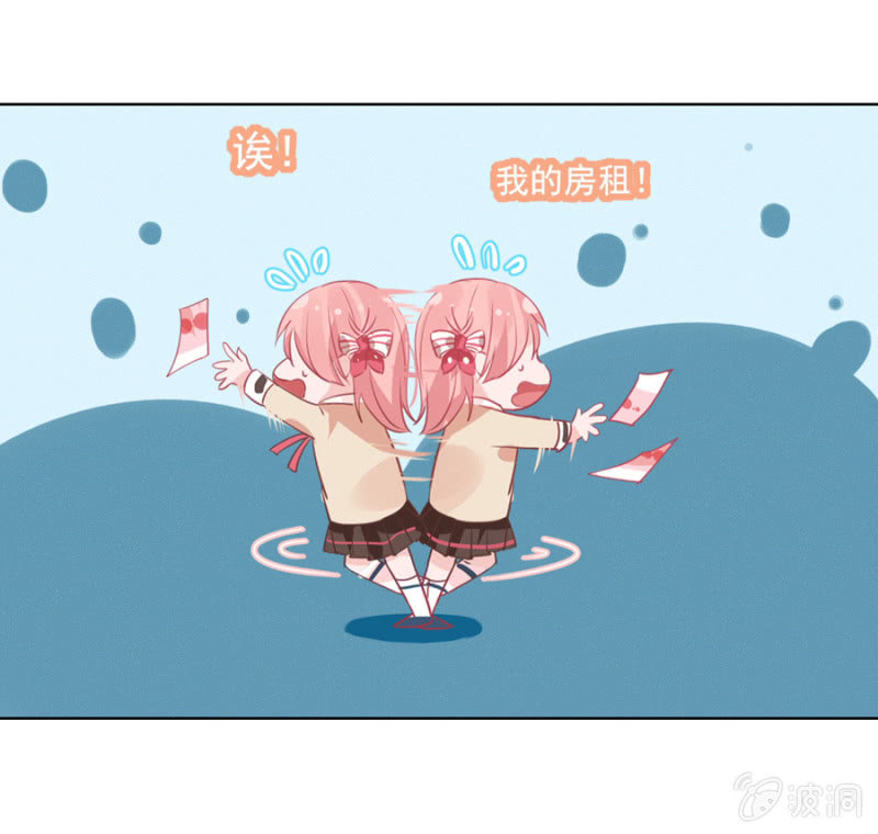 长得帅了不起-第3话