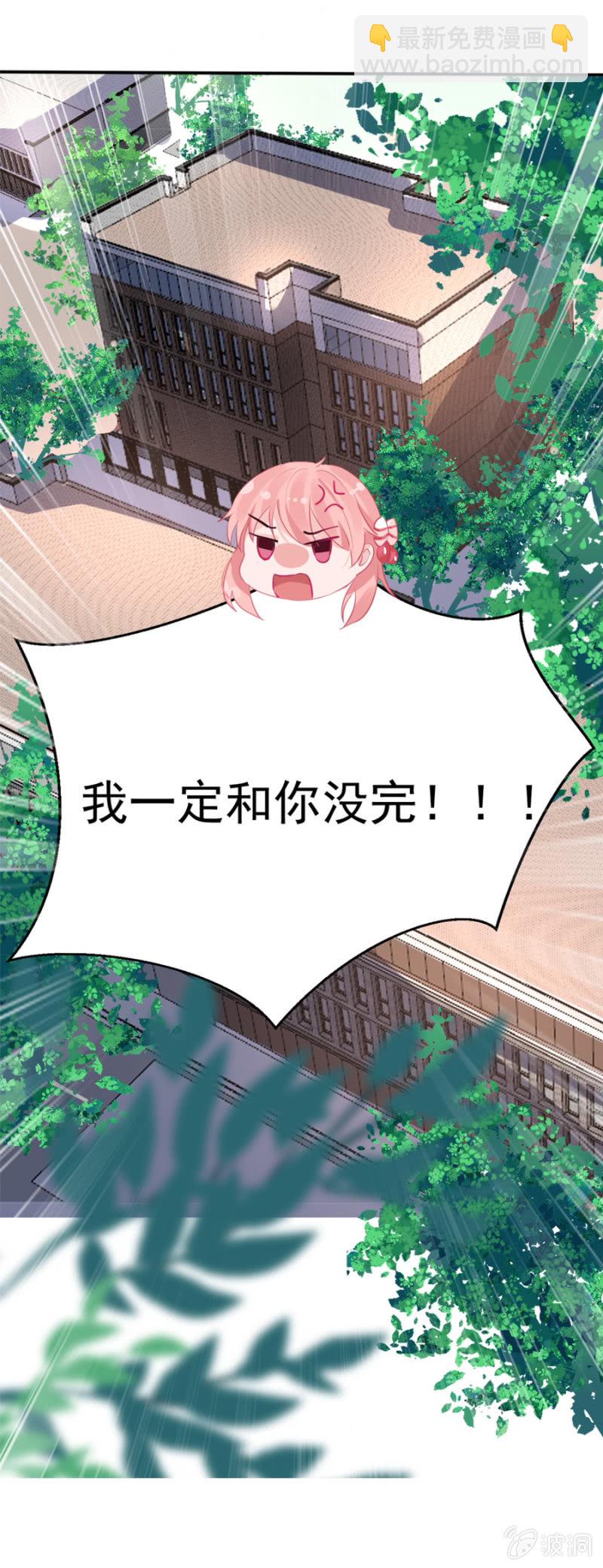 长得帅了不起-第3话
