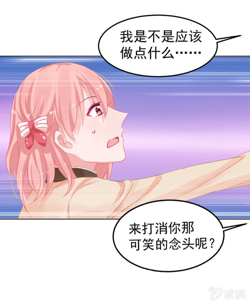 长得帅了不起-第3话