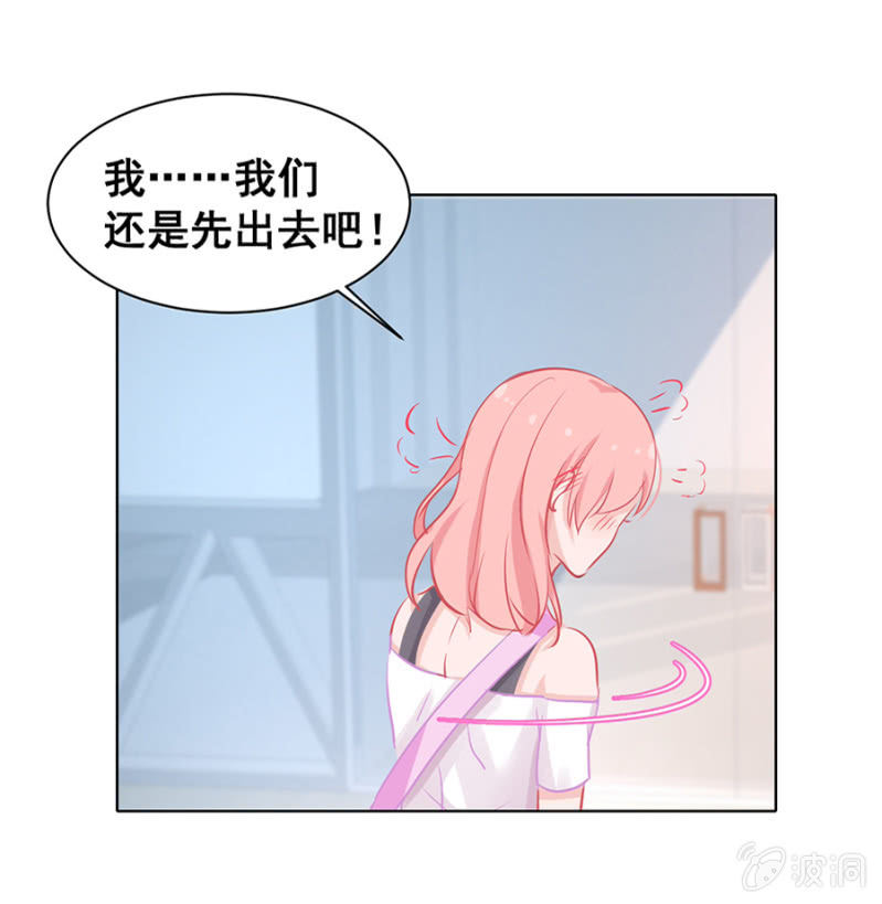 你收了我吧！-第21话