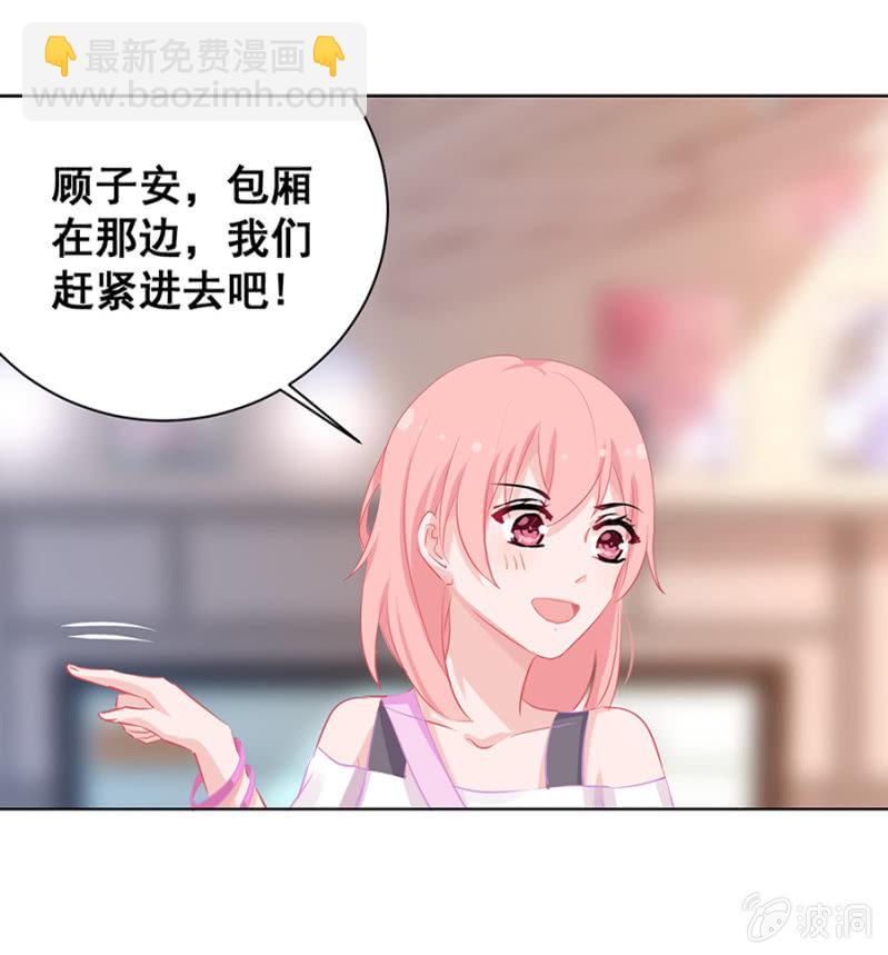 你收了我吧！-第21话