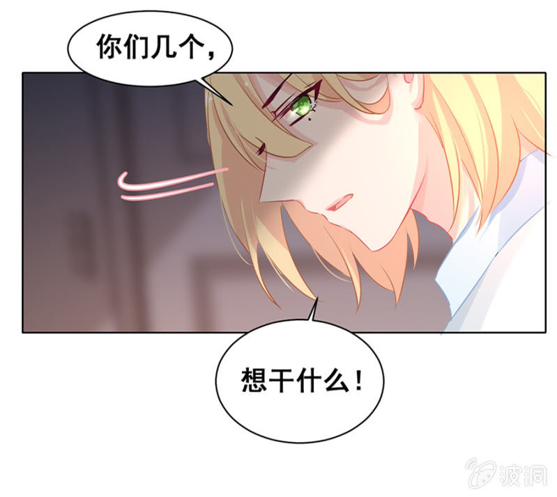 你收了我吧！-第21话