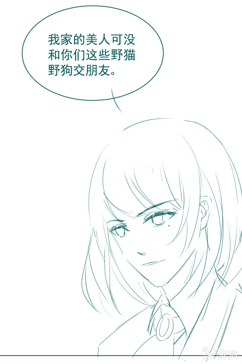 你收了我吧！-第21话