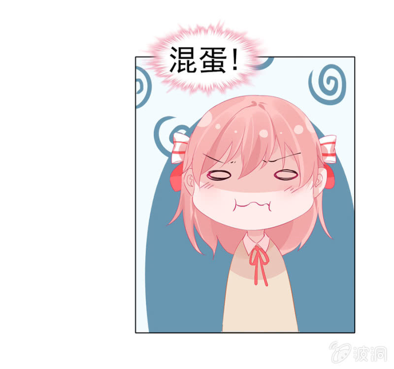 某人的女装照-第5话