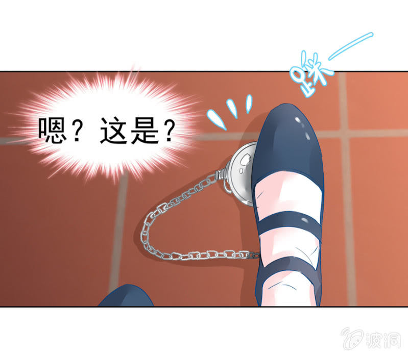 某人的女装照-第5话