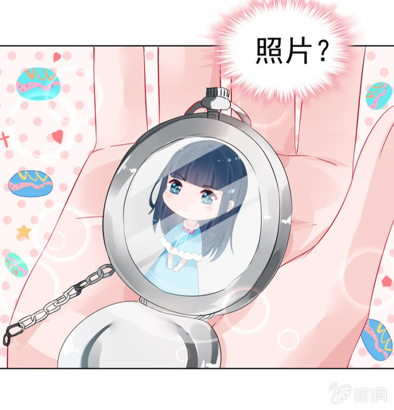 某人的女装照-第5话