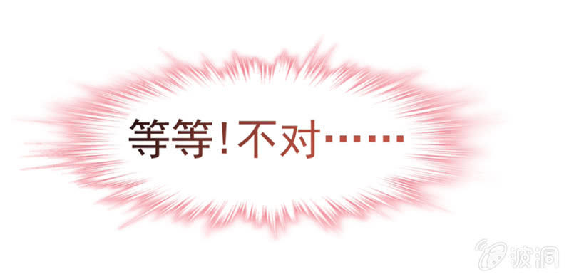 某人的女装照-第5话