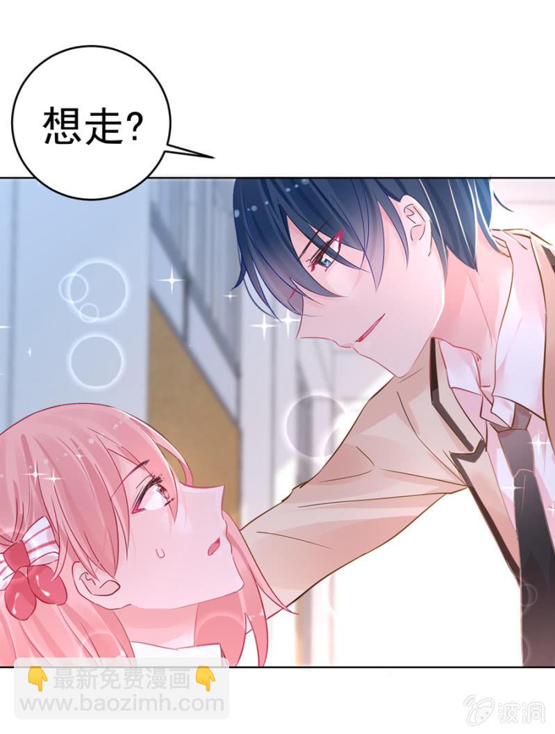 某人的女装照-第5话