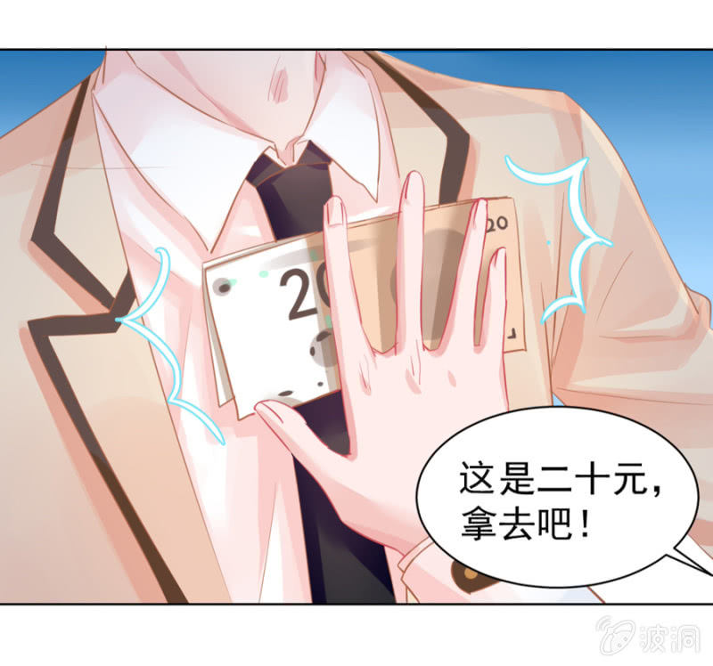 令人心跳的清晨-第7话