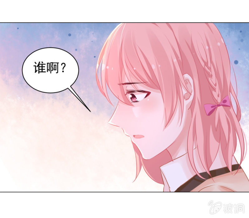 她居然做蛋糕给我吃？-第9话