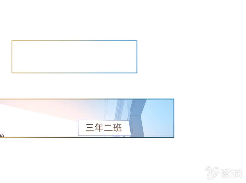 她居然做蛋糕给我吃？-第9话