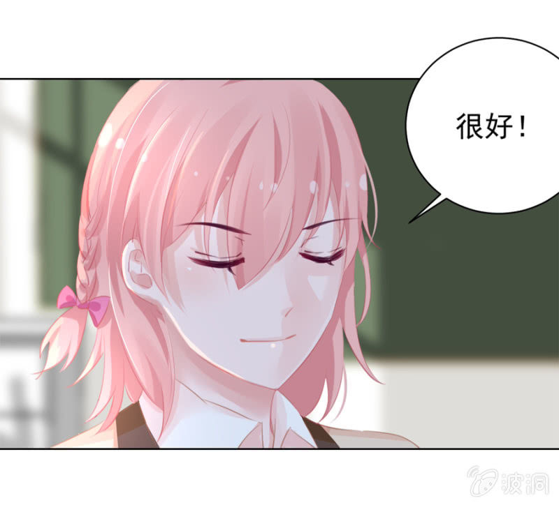 她居然做蛋糕给我吃？-第9话