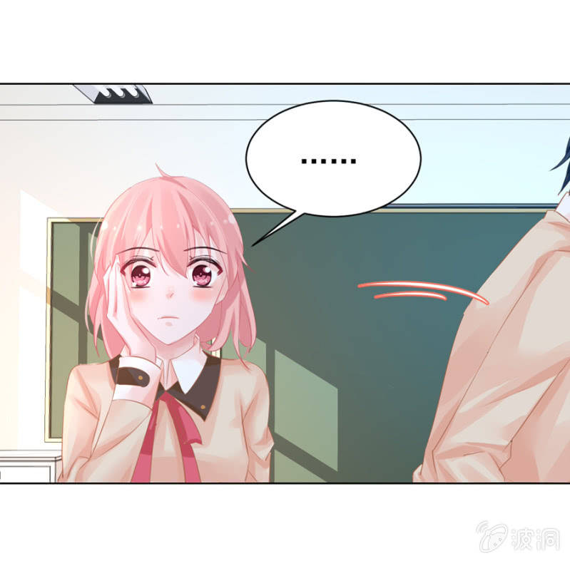 她居然做蛋糕给我吃？-第9话