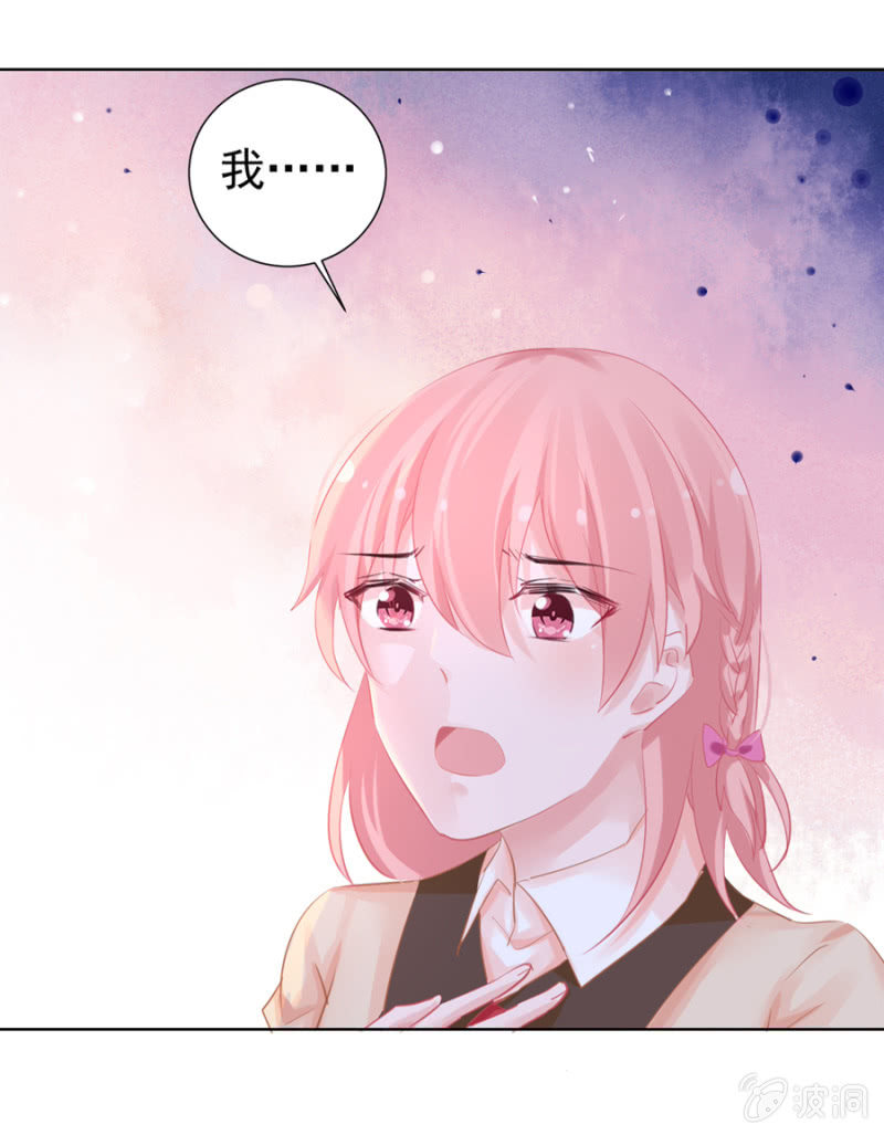 她居然做蛋糕给我吃？-第9话