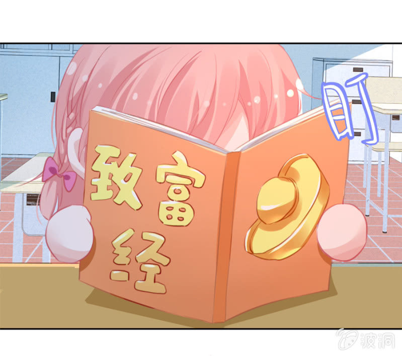 她居然做蛋糕给我吃？-第9话