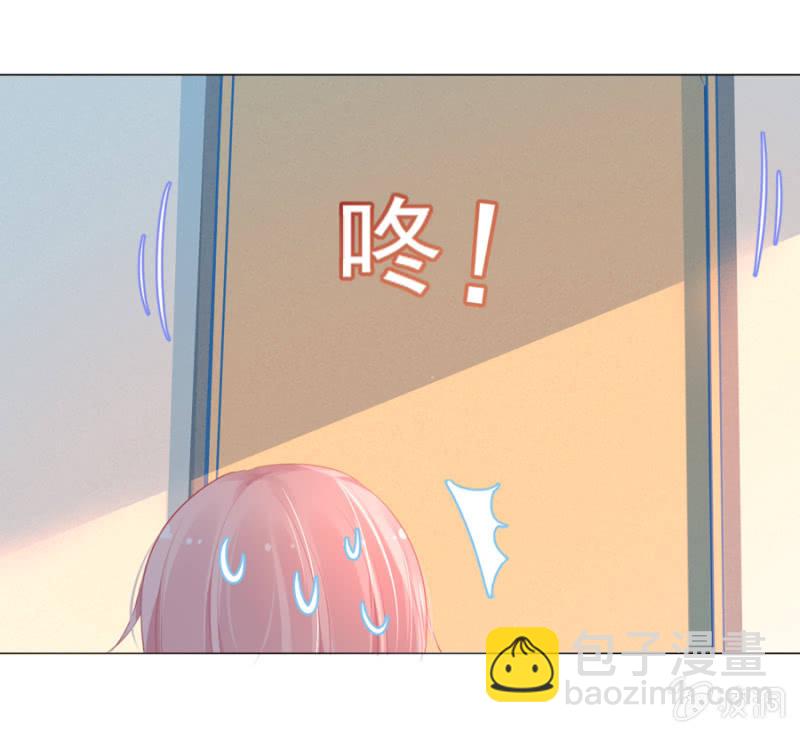 她居然做蛋糕给我吃？-第9话
