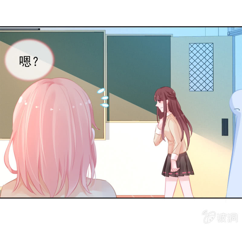 她居然做蛋糕给我吃？-第9话