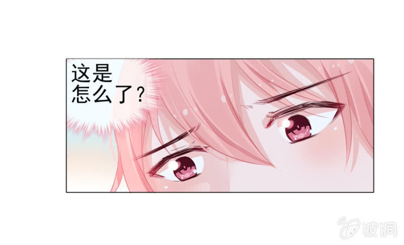 她居然做蛋糕给我吃？-第9话