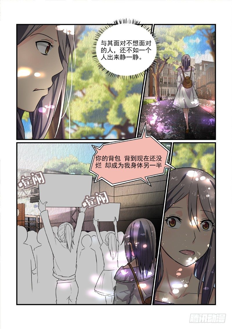 101门不当户不对（下）-第101话