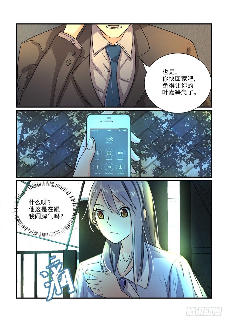 105选秀比赛（下）-第105话