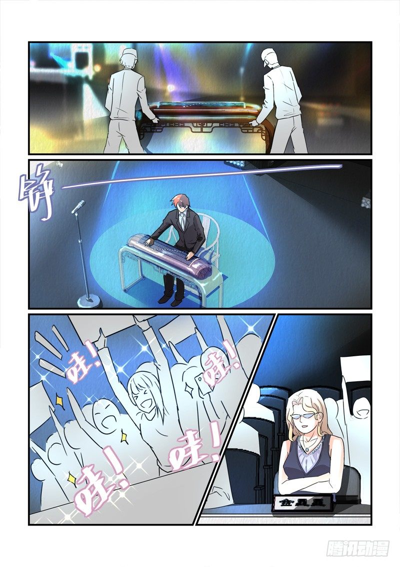 105选秀比赛（下）-第105话