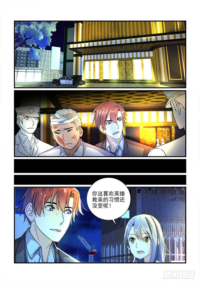 107保释李欢（下）-第107话