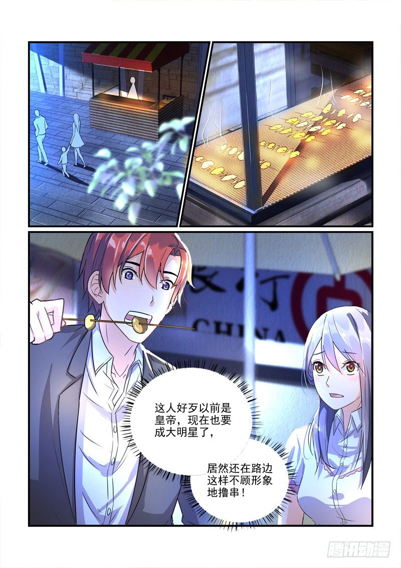 107保释李欢（下）-第107话