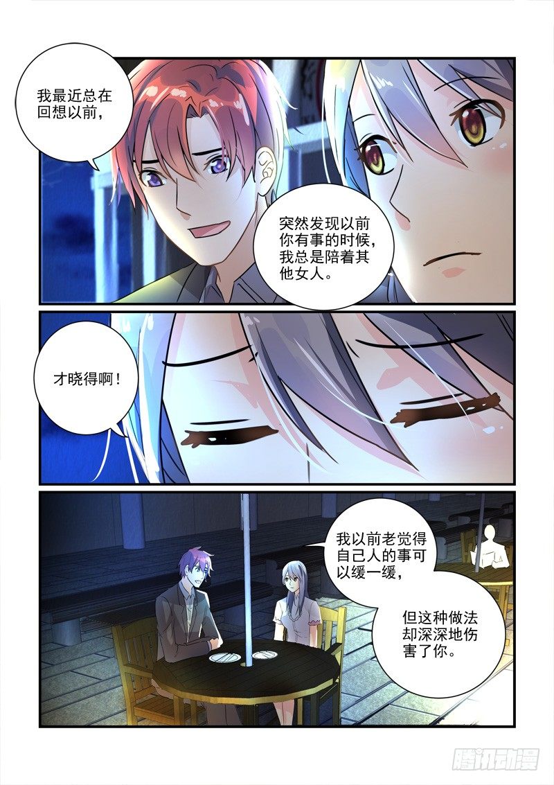 107保释李欢（下）-第107话