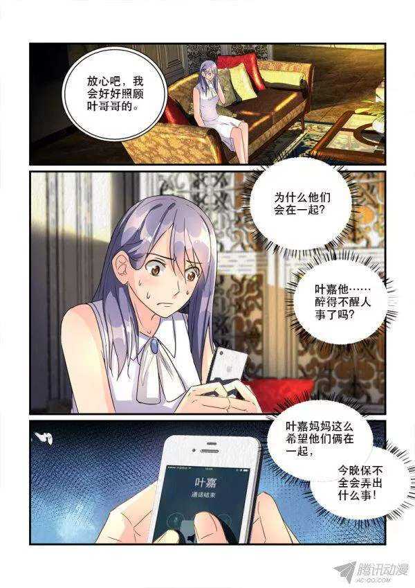 114拒之门外-第115话