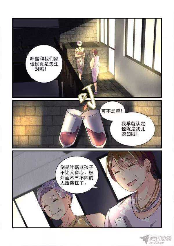 114拒之门外-第115话