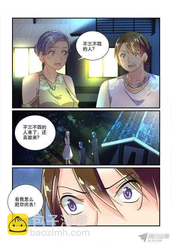 114拒之门外-第115话