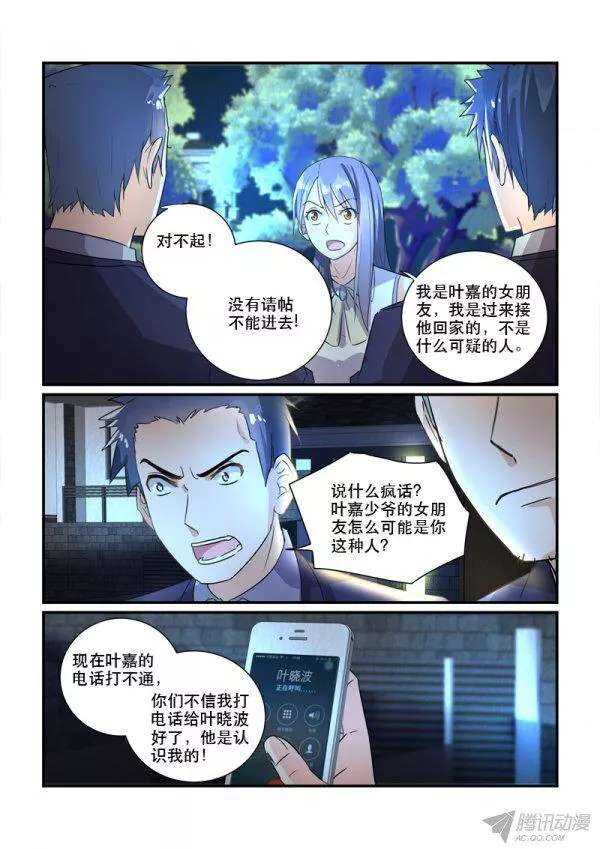 114拒之门外-第115话