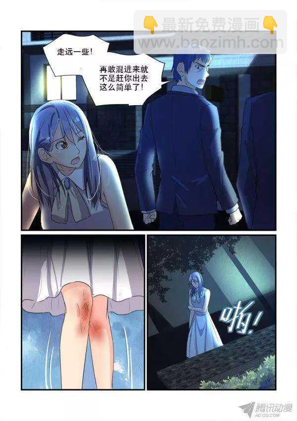 114拒之门外-第115话