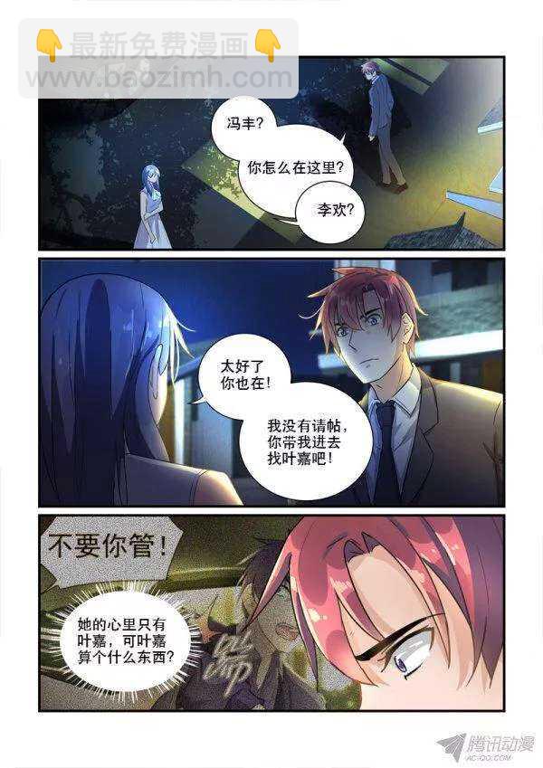 114拒之门外-第115话